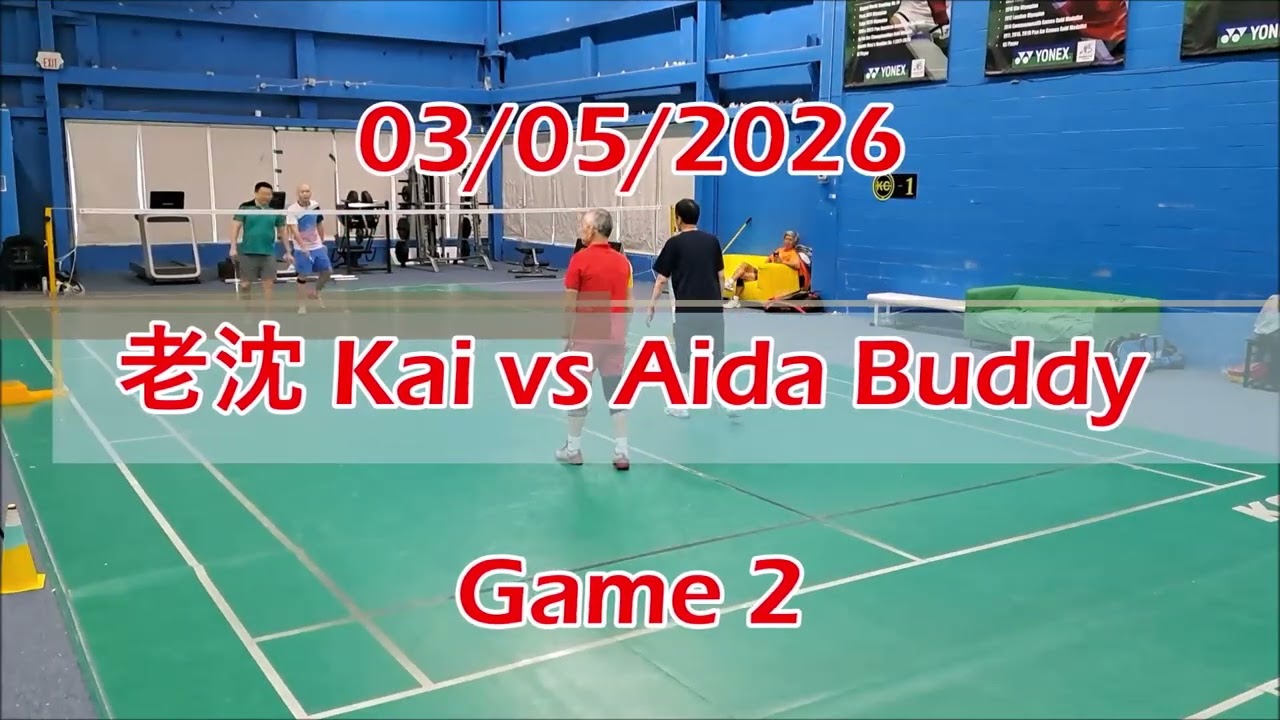 03/05/2026 老沈 Kai vs Aida Buddy Games 1 & 2