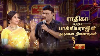 ராதிகா மற்றும் பாக்கியராஜின் அழகான நினைவுகள் | Sun Kudumbam Virudhugal 2019