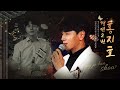 홍지호 누가 울어 콩자반가요제 경연2 2023시작 홍지호 누가 울어 콩자반가요제 경연2 2023시작