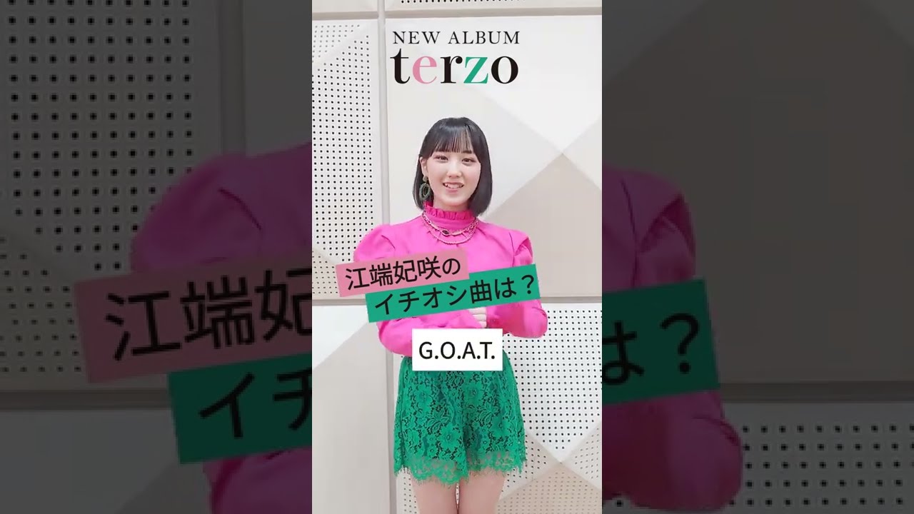 江端妃咲 江端妃咲 #juicejuice