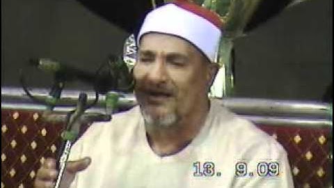 سورة الشورى 13.09.09_الشيخ عبد الوهاب الطنطاوي