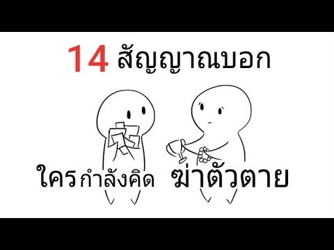 วีดีโอ: สัญญาณการจับมือกันใน 8255 หมายถึงอะไร