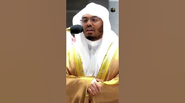 ومن يؤمن بالله ويعمل صالحا يكفر عنه سيئاته ويدخله جنات... #سورة_التغابن #الشيخ_ياسر_الدوسري