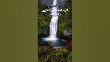 سورة القدر☪️الشيخ مشاري راشد العفاسي ☪️#ليلة_القدر