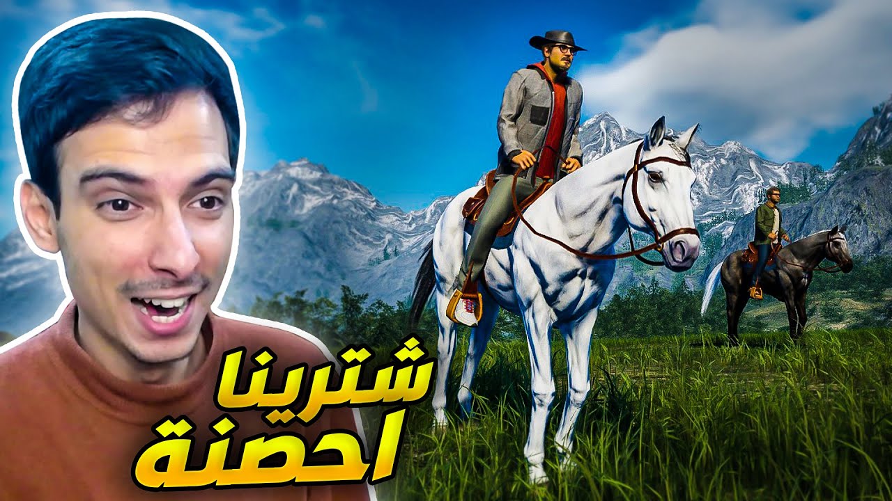 محاكي المزارع #18| صار عندنا احصنة في المزرعة  Ranch Simulator