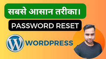 How To Reset password in WordPress ?Wordpress Password reset
