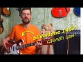 Как я делал копию культовой электрогитары 1960-х Silvertone 1457 от Danelectro