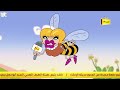 المسلسل الكرتوني طقطق وأخو شم ا الحلقة 12 المسلسل الكرتوني طقطق وأخو شم ا الحلقة 12