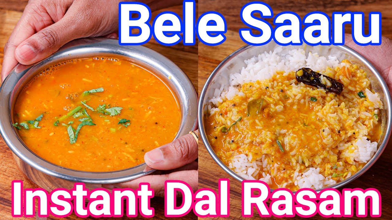 Instant Bele Rasam - Healthy Comfort Rice & Rasam Meal | Bele Saaru ...