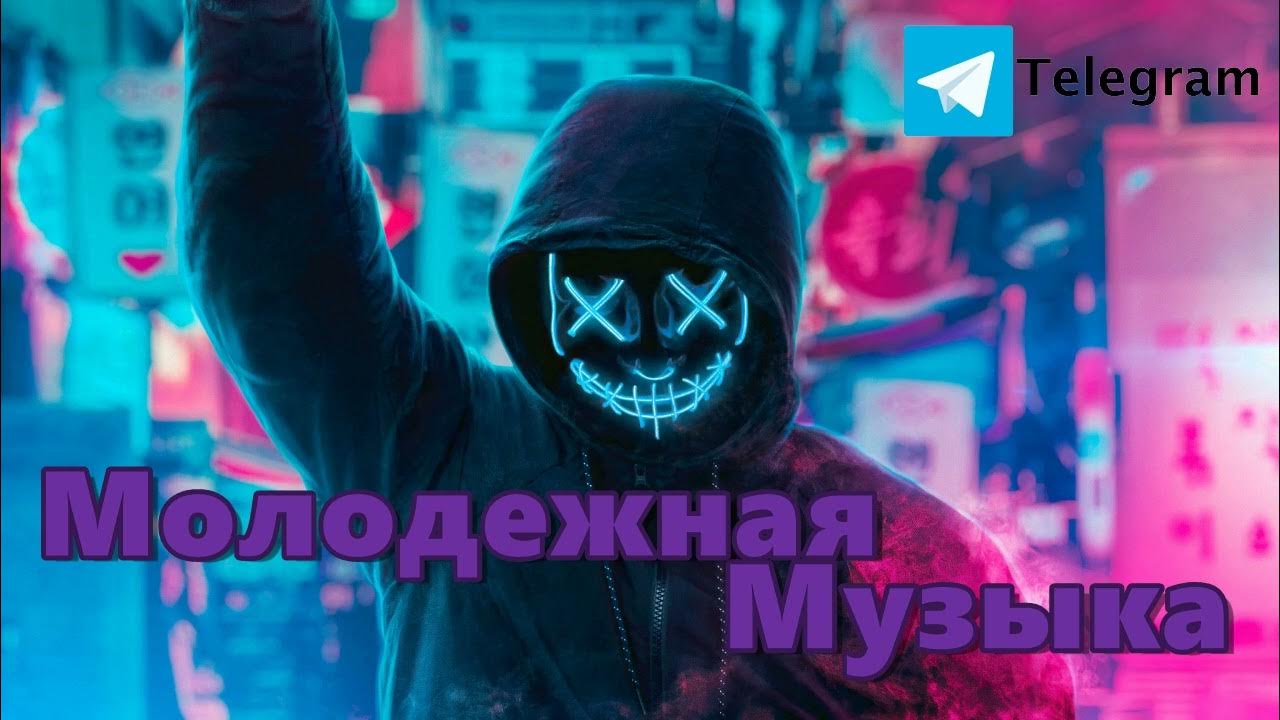 Музыка молодежная басы. Музыкальная колонка. Молодежная песня. В наушниках и очках. Музыка молодежная басы.