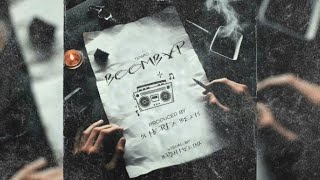 BOOMBVP - TEMPO ( PRODUCE BY 50HERTZ)