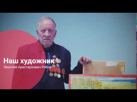 Наш художник!