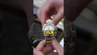 劳力士2024高级款式最新行情一览