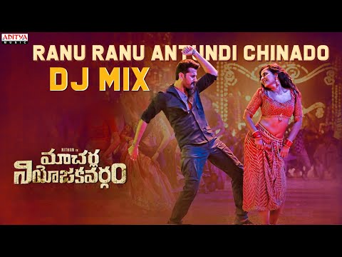 Ranu Ranu Antundi Chinado Dj Mix | Macherla Niyojakavargam | Nithiin, Anjali |Mahathi Swara Sagar