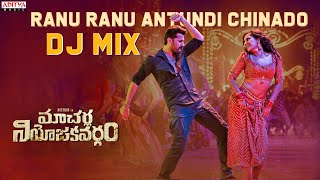 Ranu Ranu Antundi Chinado Dj Mix | Macherla Niyojakavargam | Nithiin, Anjali |Mahathi Swara Sagar