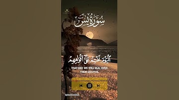 ⚠️ يوم تُختم الأفواه! مشهد يهز القلوب 😨  آية تهز الضمير من سورة يس
