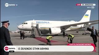 Ο Ζελένσκι στην Αθήνα