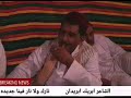 الشاعر بريك بريدان شعر شعبي ليبي مصري ابدوي