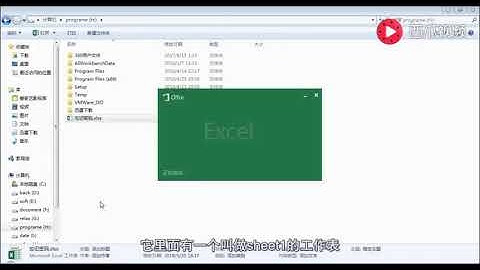 教你Excel忘记工作表密码怎么破解去掉原有的密码