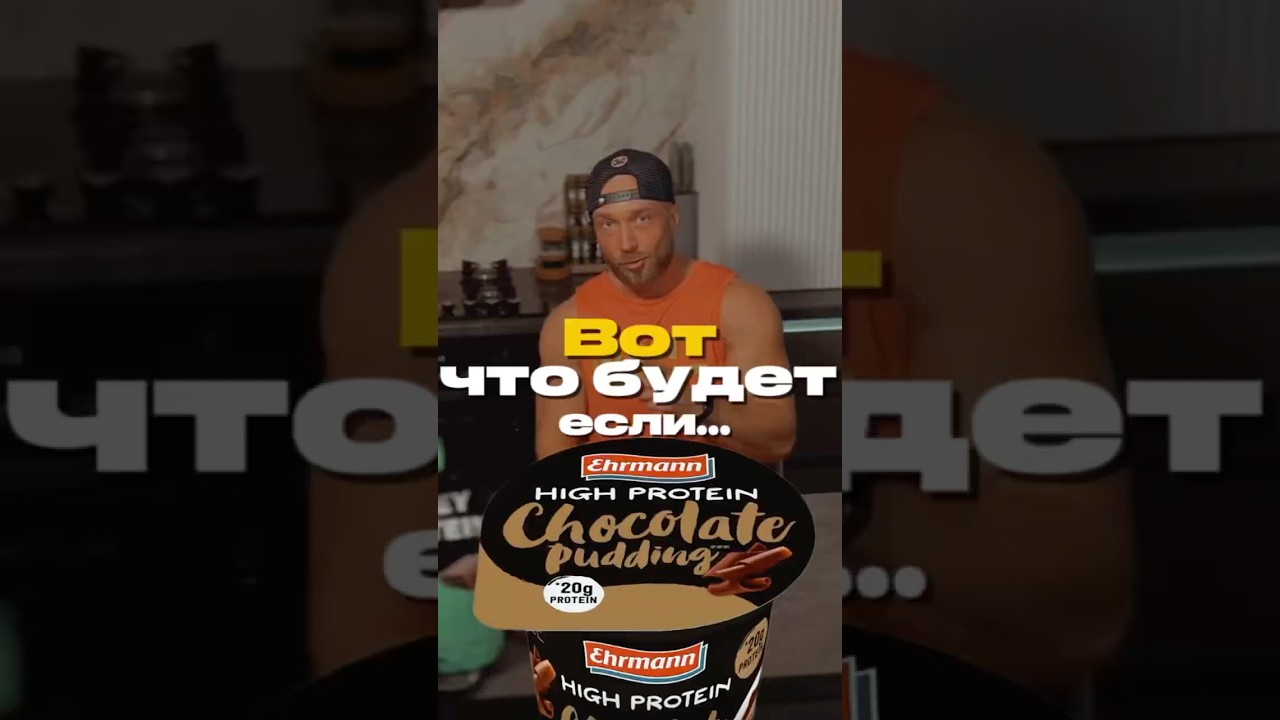 Вот что будет если..  #безсахара  #пп  #питание