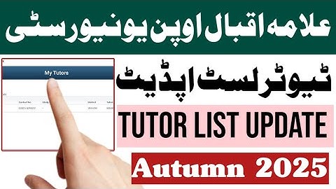 Aiou Autumn 2025 Tutor List Ki Complete Information | Aiou Tutor List Not Show In CMS