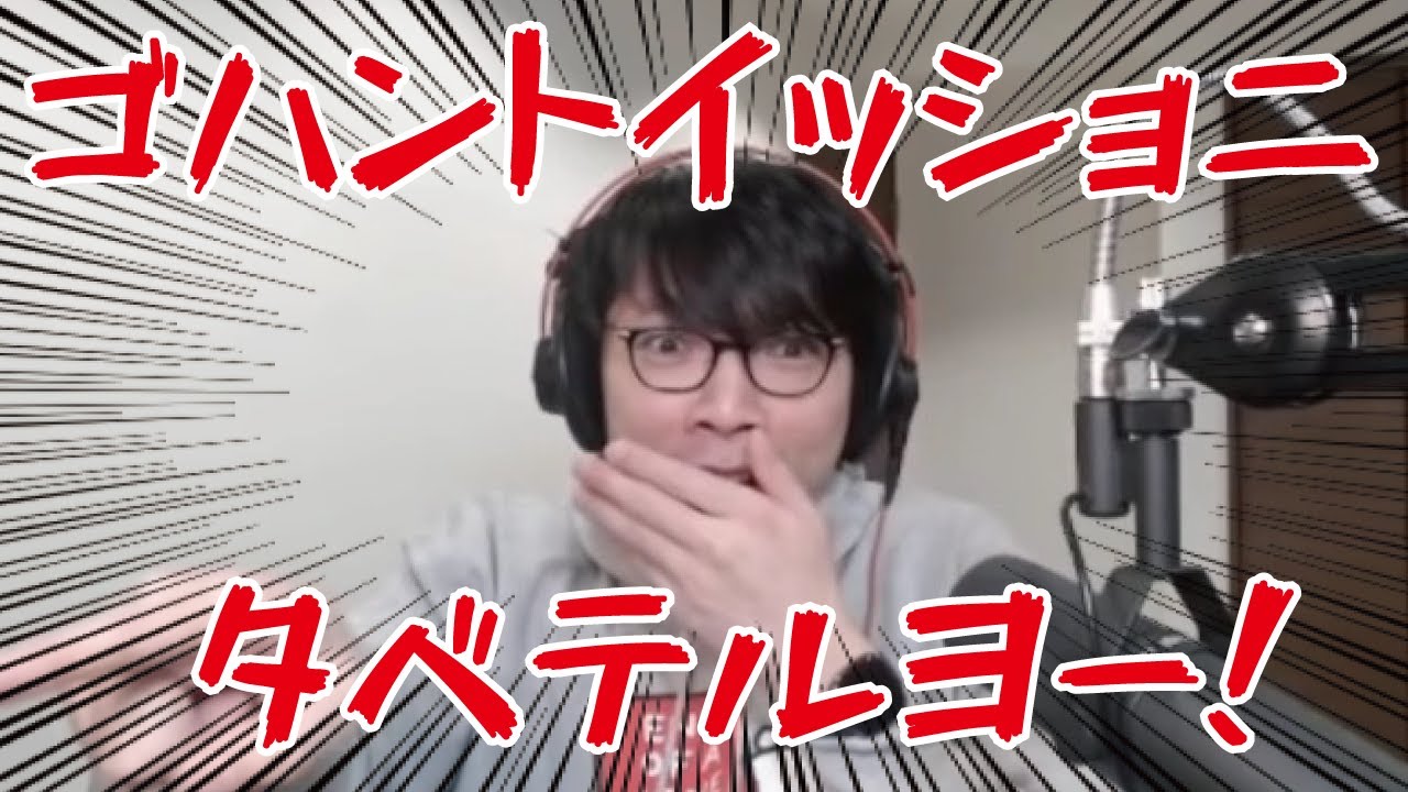 【#towaco/切り抜き】とわぽん「グリーンカレーはカレーじゃない」【雑談】