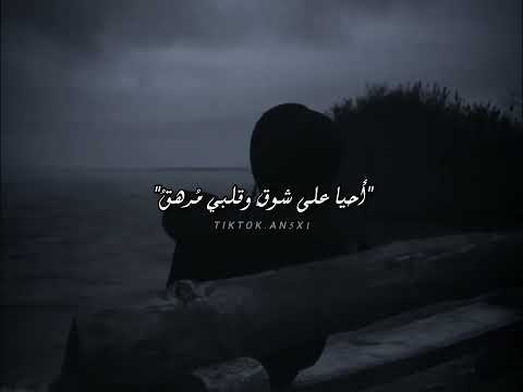 يا قبر أخبر من تضم بأنني