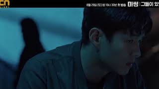Missing The Other Side eps01 trailer