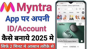 Myntra app me id kaise banaye 2025 | Myntra me account kaise banaye | Myntra new id kaise banaye |✅