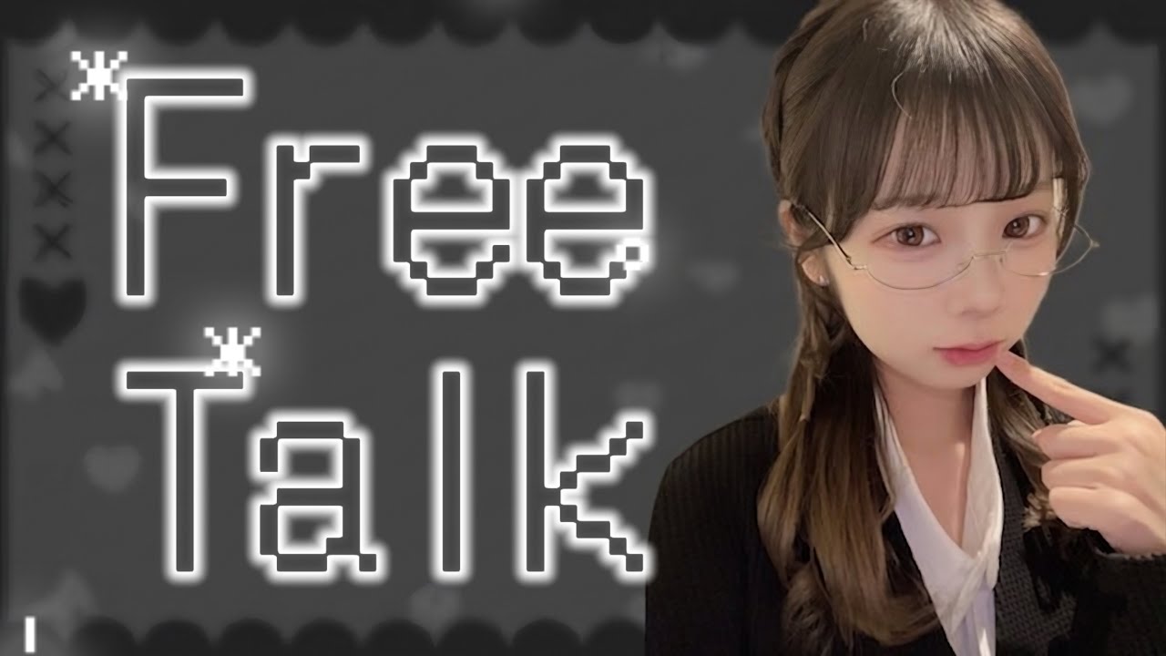 ひーちゃん プロフ必読お願い致します！ページ 雑談】ちょっと飲んでから寝るよ - YouTube
