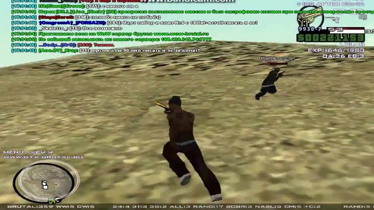 Брутал - YouTube