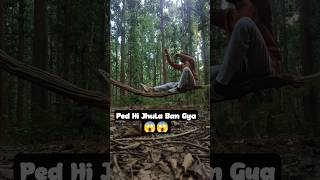 Jungle Ka Secret Natural Jhula 😱🌲 | Unexpected Adventure! #shorts #trending #viral #youtubeshorts