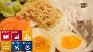 四日市の新しいグルメ！- 四日市まぜめん（四日市市）