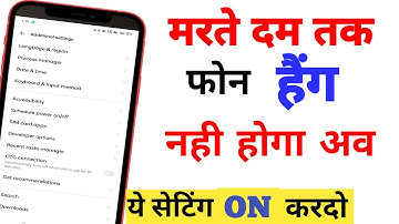 Android Mobile Hanging Problem Solve In 2 Minutes / phone hang problem solve