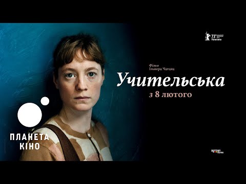 YouTube відео