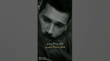 والله العظيم مشتاك هواي بحضنج والله العظيم انتي عمري حياتي كلبي مازعل منج ولا اضوج لان انتي كلشي 
