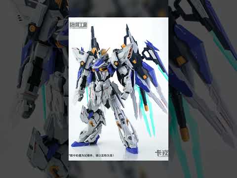 MECHA CORE INDUSTRY