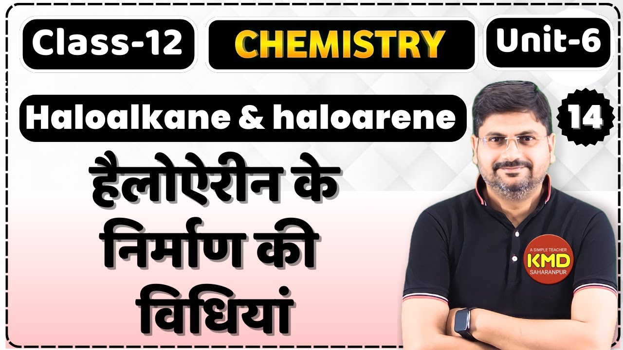 haloarene ke nirmaan ki vidhiyaan | aryl halide banane ki | class 12 haloalkane and haloarene L 14