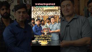 Chip level mobile training institute, GK Institute Aligarh