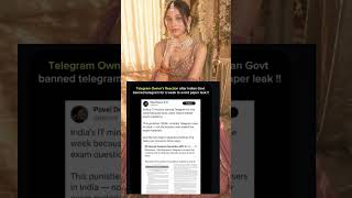 Telegram ban krne ka fayda VPN to hai😂 #ytshorts #viral #telegram #trending #neetpaperleak