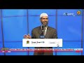 dr Zakir Naik Afaan Oromoo New 2023 || Jartii 4 fuudhuun maaliif hayyamame? Mp3 Song