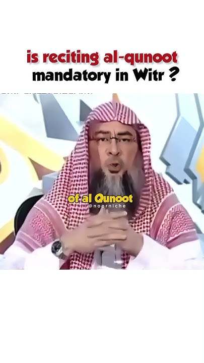 is-it-mandatory-to-recite-dua-of-al-qunoot-in-witr-islam-quran