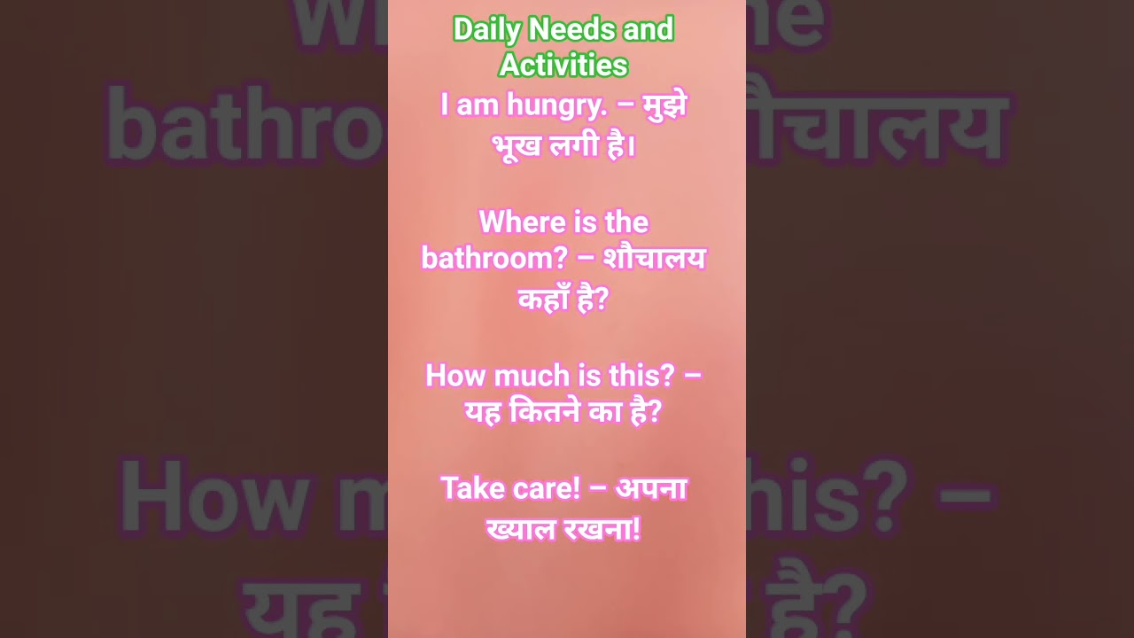 Daily Needs and Activities |daily english sentences| #englishgrammar #english  daily needs sentences