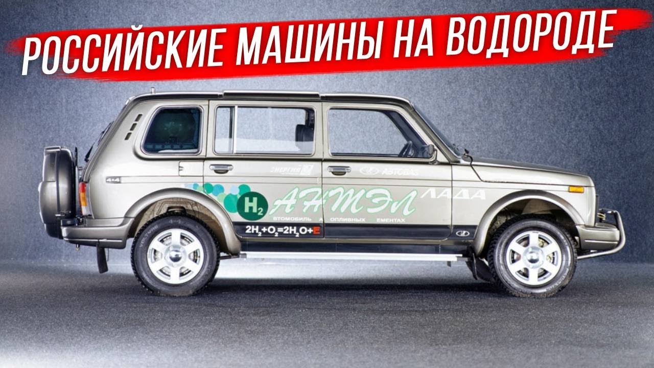 Российские автомобили лада