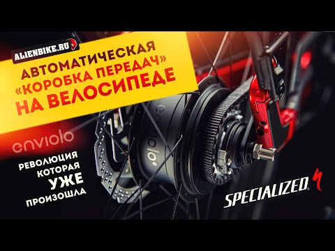 Видео: Specialized Como SL: нов лек електровелосипед за градско колоездене