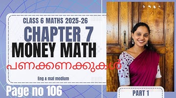 Class 6/maths/chapter 7/MONEY MATH/ENG & mal medium/PART 1
