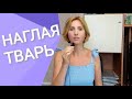 Обида на маму Устала ждать счастья. Личные границы Зависть Сплетни Психология Строить личные границы