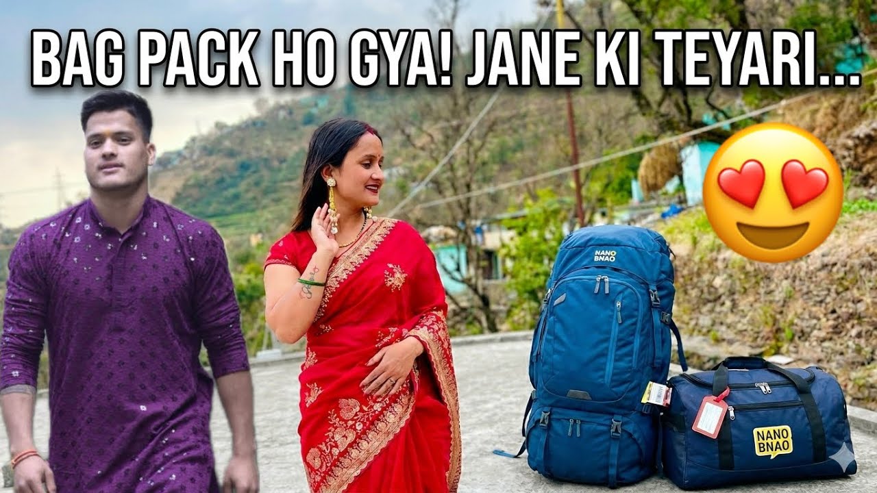Bag Pack हो गया जाने की तैयारी भी हो गई हमारी😍||सोचा नहीं था इतनी जल्दी जाना पड़ेगा
