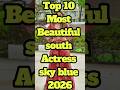 🤩 Top 10 most beautiful south Actress sky blue 2026 #youtubeshorts #viral video 👏👏