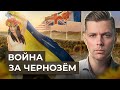 Кому достанется Украина? // Олег Комолов. Простые числа